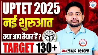 UPTET 2025 | Target 130+, UPTET Preparation Strategy, How To Clear UPTET In First Attempt, Ankit Sir