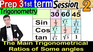 The Main Trigonometrical Ratios of Some angles - Prep 3 First Term - Unit 4 Lesson 2 -Session 2