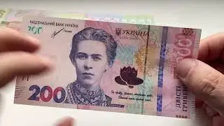Нумерація,що поєднує українські банкноти різних років #банкнотиУкраїни #боністика #buk_bonist 