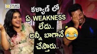 Niveda Thomas Funny about Kalyan Ram Romantic Angle from 118 Movie || Shalini Pandey