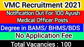 VMC Recruitment 2021 For 100 Ayush Medical Officer
