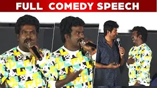 Palaya Joke Thangadurai  Full Speech| Cinema 5D