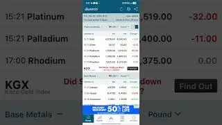 11-20-25 после обеда выборочная проверка серебра
