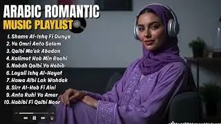 Best Arabic Romantic Songs Playlist &ndash; Emotional Love Songs Collection