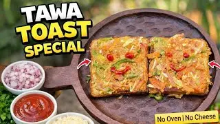Tawa Veg Toast Recipe🥪 | Easy Bread Snack