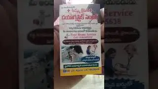 Amma clinic diagnostic services any blood test and any health problems can solve