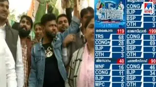 മോദി-ഷാ പ്രഭാവം തുണച്ചില്ല; രാജസ്ഥാനിൽ കാലിടറി ബിജെപി  | Five State Election Result 2018| BJP| Cong