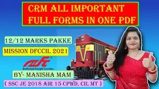 DFCCIL CRM I CRM NOTES I CRM k lectures CLASS-13 FOR DFCCIL RECRUITMENT 2021  #CRM #ManishaMam
