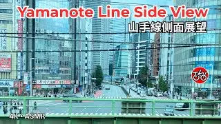 Yamanote Line Train Ride | Ikebukuro to Harajuku | Japan ASMR 4K | Tokyo Rides & Beyond