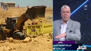 الاثنين 26 يناير - أحمد شوبير يستضيف محسن صالح وحديث عن أداء الأهلي والزمالك في أفريقيا