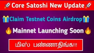 🚀Core Satoshi New Update🔥in Tamil || Launching Soon🙂 || How to Increase Mining Hash in Core?👈