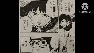 Boruto Chapter 80 Spoilers! (Real Spoilers)