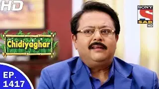 Chidiya Ghar - चिड़िया घर - Ep 1417 - 8th May, 2017