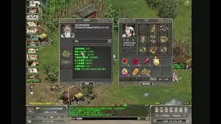 巨商Great Merchant 何仙姑每日任,層陣制作和層陣對技能施放距離加了幾格?張果老制作物品一覽.