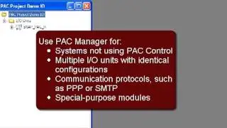 Introduction to PAC Manager