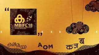 Mathrubhumi International Festival of Letters - Reveal Teaser
