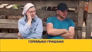 Эмпатичная особь