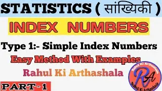 Introduction of Index Numbers || simple Aggragative Method and Price relative Method ||