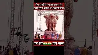 #religion #song #modi #knowledge100 #funny #realfoolste #earningapp #love #bobbyuhh #mone