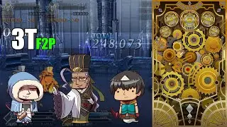 [ FGO JP ] Advanced Quest 7 : Gears - Mechs ft. F2P Comp ( 3T ) Frontline Only