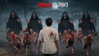 मरुगन तांत्रिक का काला ताबीज: गांव का सबसे खौफनाक कुआँ। Mr. X Real Stories