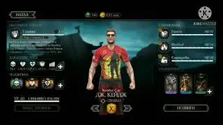 Золотая имба!!! 80 этаж Боссы уничтожен Джонником! Gold IMBA!!! 80 Level Bosses destroyed