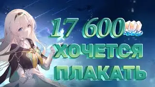 ХУДШИЕ КРУТКИ СВЕТЛЯЧКА! СЛЁЗЫ НА ГЛАЗАХ | Honkai: Star Rail 2.3