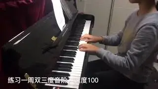 Ditomano&trade;C major scales in thrids.