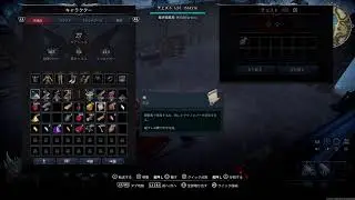 Ps5.VRising [質問(可 2026/1/26 #01]
