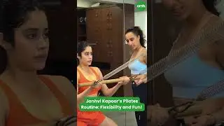 Janhvi Kapoor&rsquo;s Pilates Routine: Flexibility and Fun I Celebrity Fitness I OnlyMyHealth