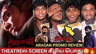 Arasan Theatreல Screen கீழிய பொது 😳🔥 | Arasan Promo Public Review | Arasan Promo Public Reaction 
