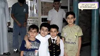 ما شاء الله لعبو لعب / المعرس امجد سامي الف مبارك