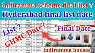 indiramma scheme final list date? // indiramma houses new list// indiramma scheme new update