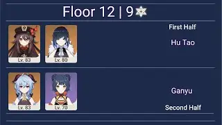 (2.7) 2 Units Team: Ganyu + Hu Tao | 2.7 Spiral Abyss Floor 12 9 Stars | Genshin Impact