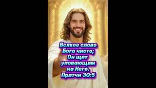 Божьих благословений вам🙏