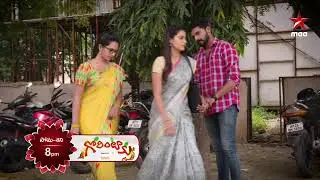 'Sayantram kaludam' ani anindoch!! 😀❤️   #Gorintaku Mon-Sat at 8 PM