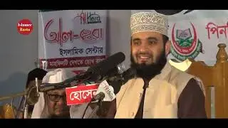 Islam for all#mizanur_rahman_azhari #love #viral #viralvideo #waz #motivation #youtube #yt #learning