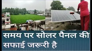 Maintenance of Loom Solar 375 watt Mono Parc Panel