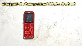 all keypaid phone mic problem ko kaise sahi kare कितना छोटा सा phone hai mic ki supply kaise ट्रेस
