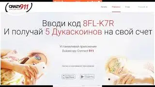Dukascopy