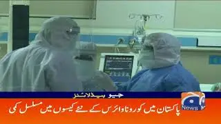 Pakistan COVID-19 Update - COVID NEWS | 31st August 2020