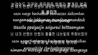 Jung Yong Hwa-  You've Fallen For Me Lyrics [Hangul+Romanized] (Heartstrings OST)