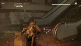 Tom Clancy's the division Solo подземка испытание 5 деректив