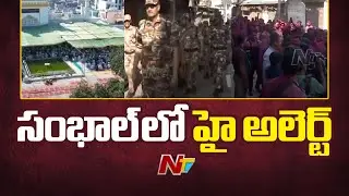 High Security in Sambhal | Holi Celebrations 2025 | Ntv