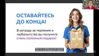 Такого ещё не было!!! Бизнес на энергии !