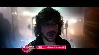 Bholaa | 20 July, Saturday 7:00pm | Promo | Zee Anmol Cinema Premiere