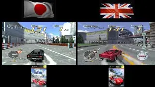 Outrun 2 - Daytona USA 2 bonus tracks JPN/UK comparison