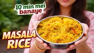 10 min mei banaye masala rice || mere style mei 