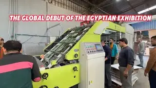 Join OUTEX at AUTO PRINT 2 PACK EGYPT 2025 to witness the future of printing and packaging!