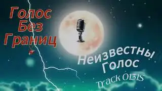 Treck 0131S 